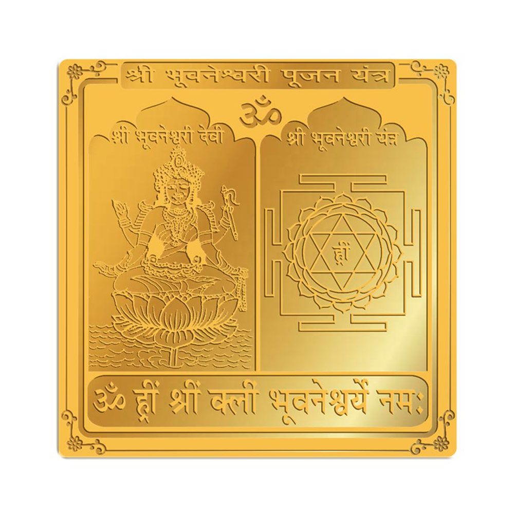Bhuvaneshwari Yantra in 3' x 3' Brass Gold Finish