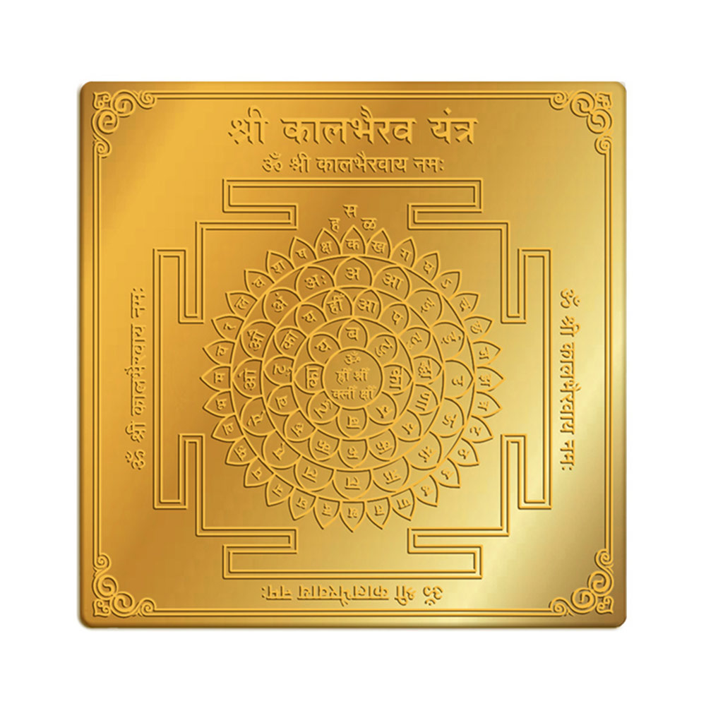Shree Kaal Bhairav Yantra in 3' x 3' Brass Gold Finish