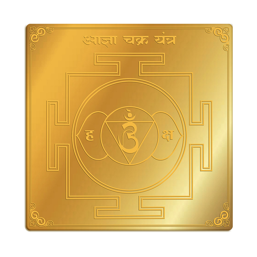Ajna Chakra Yantra
