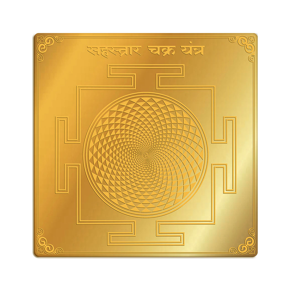 Sahasrara Chakra Yantra