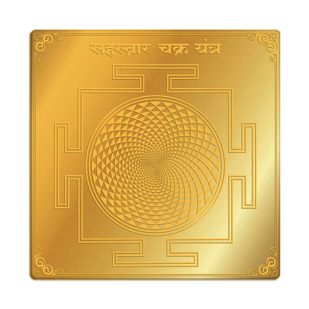 Sahasrara Chakra Yantra