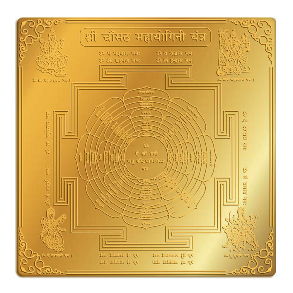 YPS14-9”x-9”-Brass-Gold-Finish-2