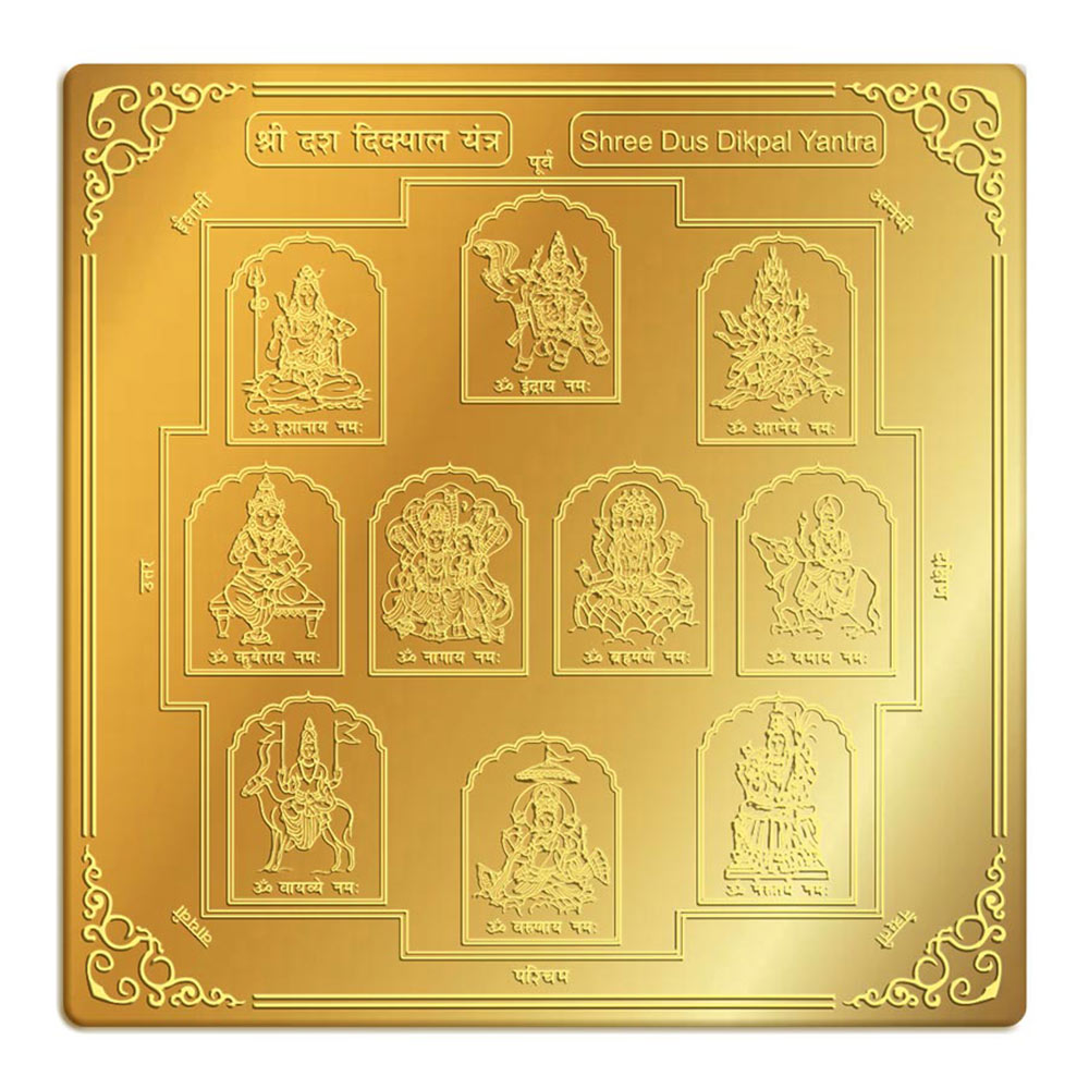Dus Dikpal Yantra in 9' x 9' Brass Gold Finish