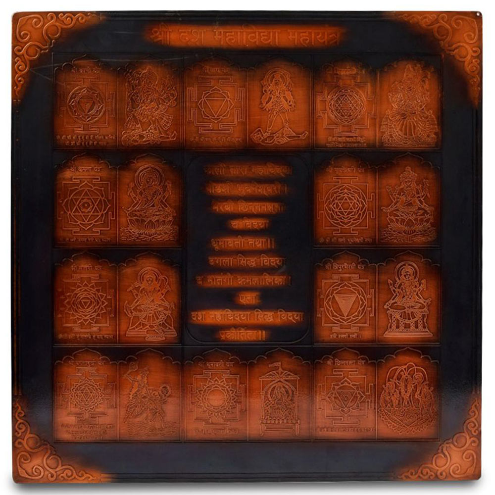 Dus Mahavidya Mahayantra in 12' x 12' Copper Antique Finish