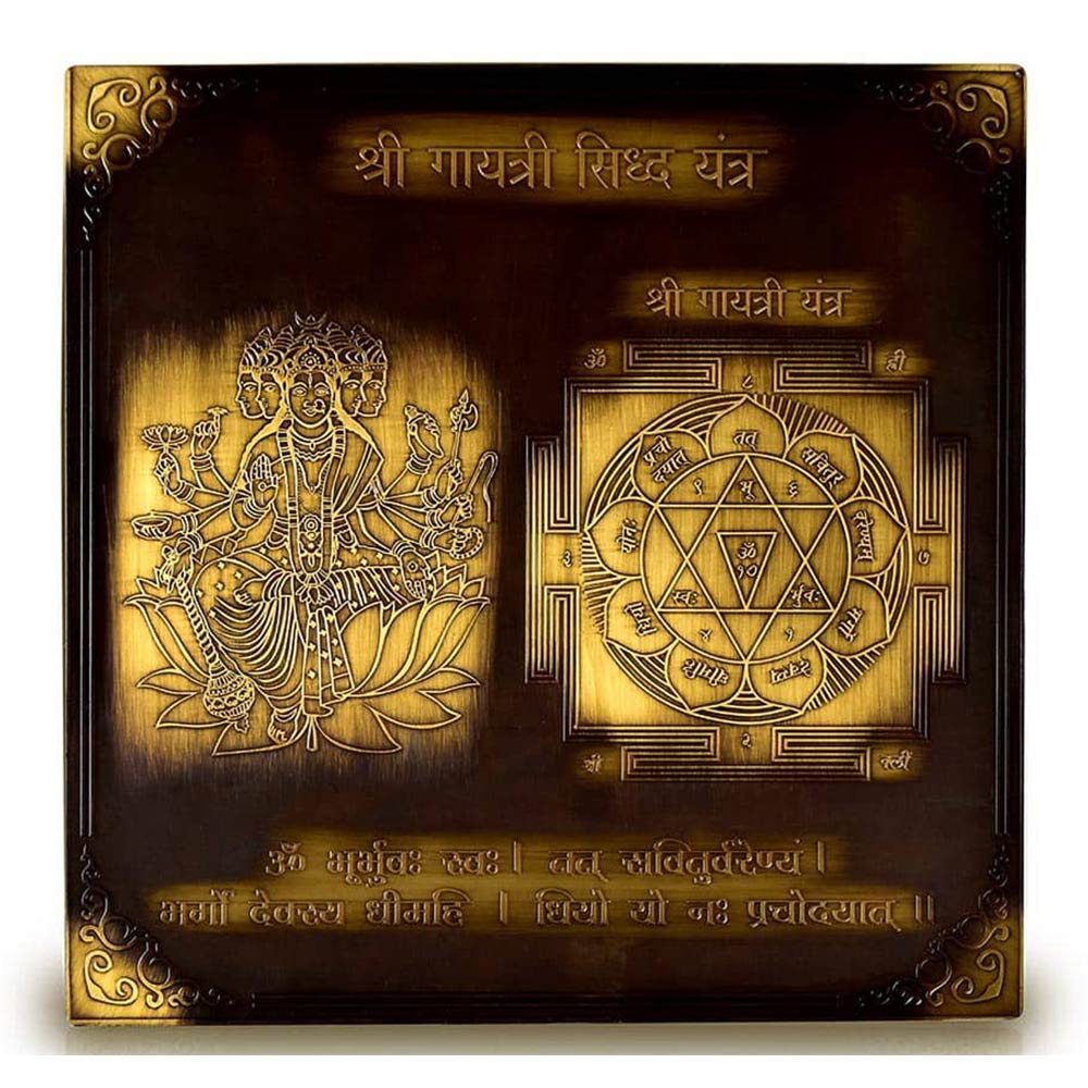 Gayatri Yantra in 9' x 9' Brass Antique Finish