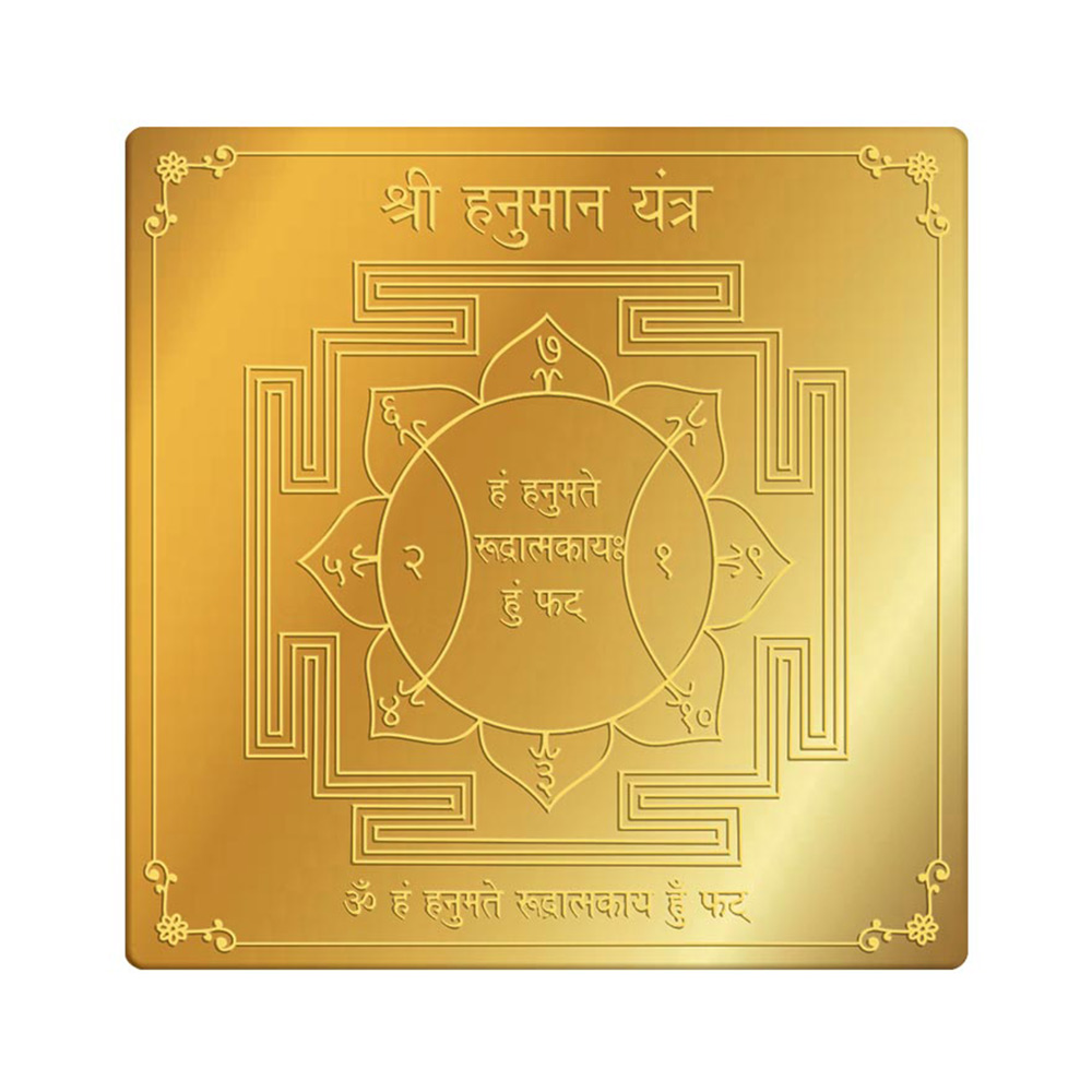 Hanuman Yantra in 3' x 3' Brass Gold Finish