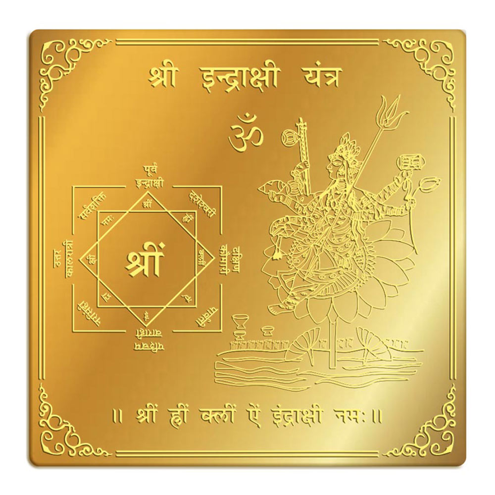 Indrakshi Yantra in 9' x 9' Brass Gold Finish