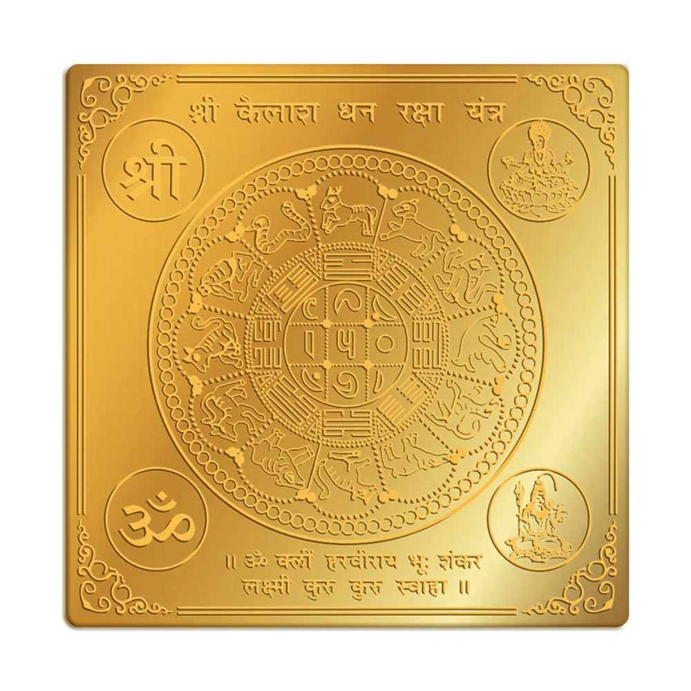 Kailash Dhanraksha Yantra in 6' x 6' Brass Gold Finish