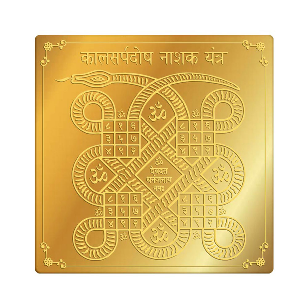Kalsarpa Dosh Nashak Yantra in 3' x 3' Brass Gold Finish