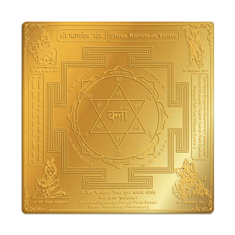 Kamdev Yantra in 6' x 6' Brass Gold Finish