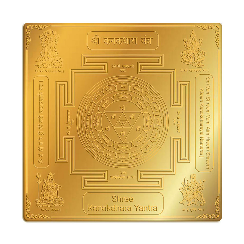 Kanakdhara Yantra in 6' x 6' Brass Gold Finish