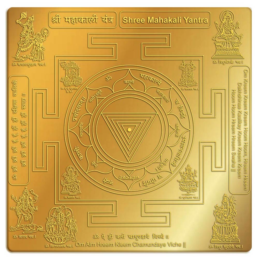Mahakali Yantra in 12' x 12' Brass Gold Finish