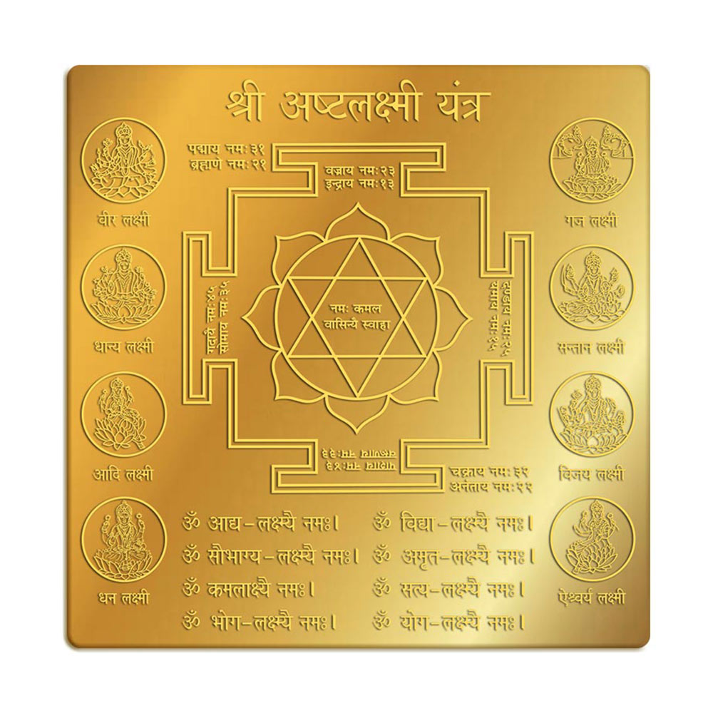 Ashta Laxmi Yantra in 6' x 6' Brass Gold Finish