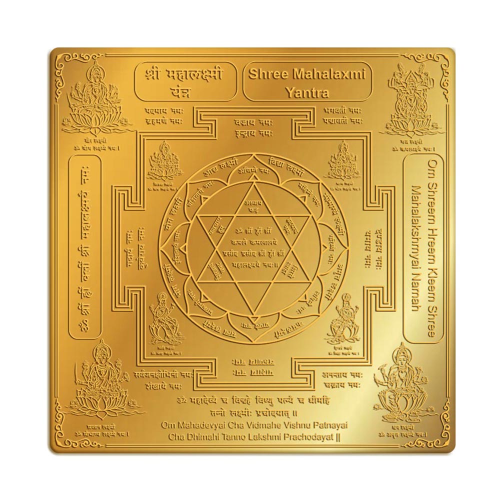 Mahalaxmi Yantra in 6' x 6' Brass Gold Finish