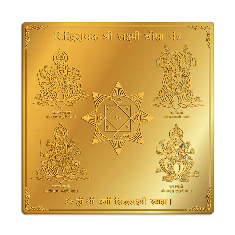 Siddhidayak Shree Laxmi Bisa Yantra in 6' x 6' Brass Gold Finish