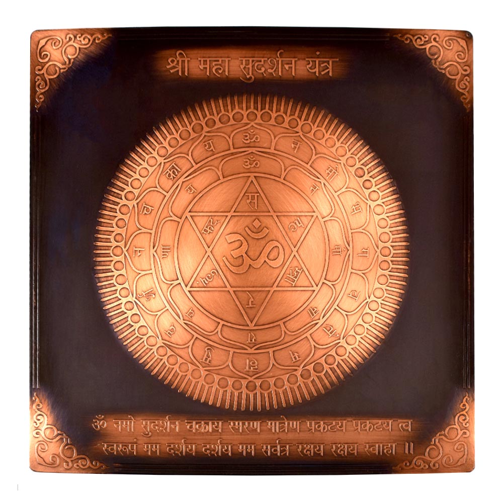 Mahasudharshan Yantra in 9' x 9' Copper Antique Finish