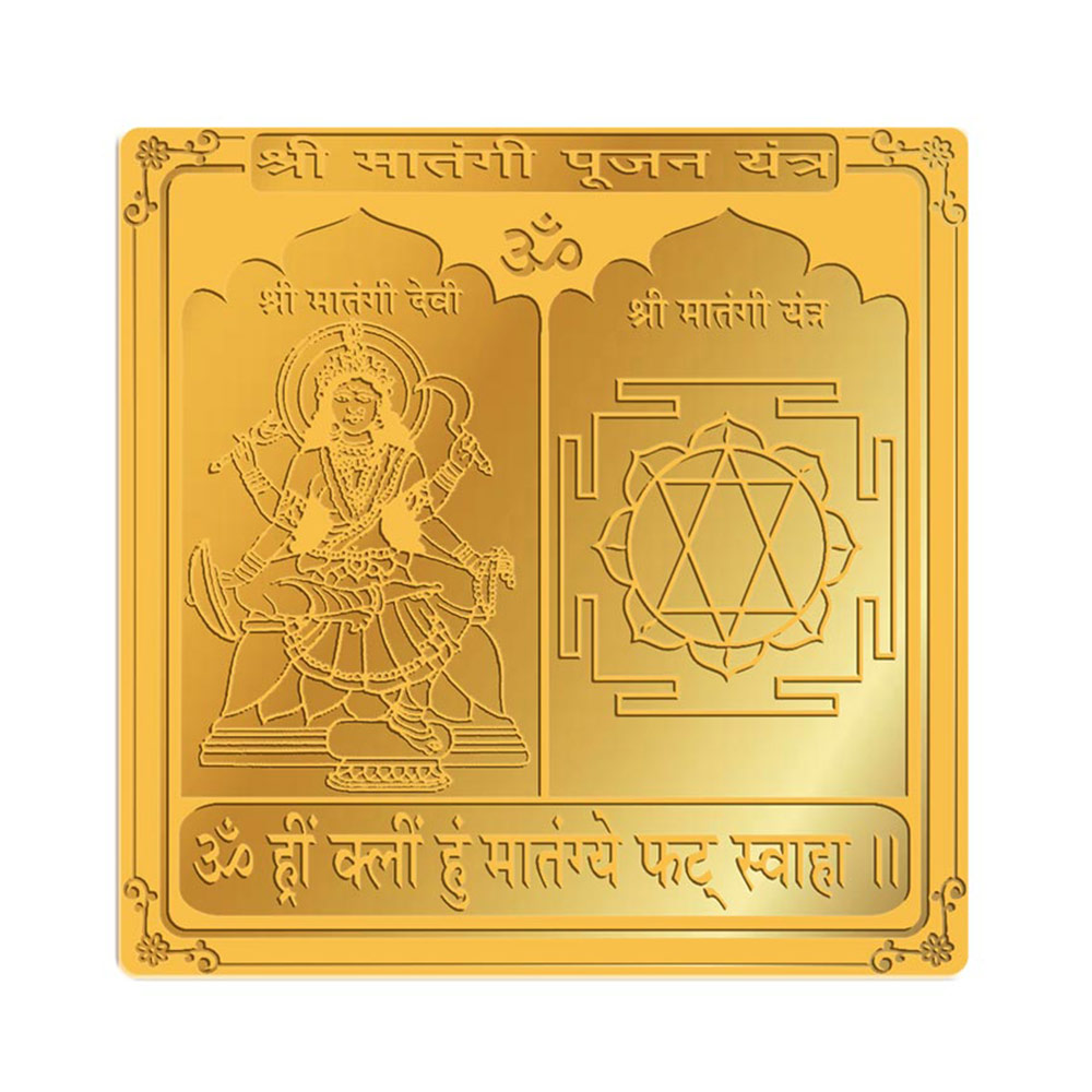 Matangi Pujan Yantra in 3' x 3' Brass Gold Finish