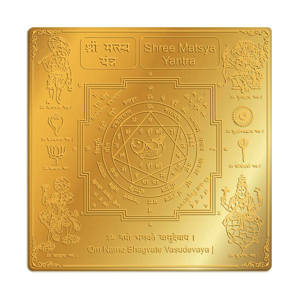 Matsya Yantra in 6' x 6' Brass Gold Finish