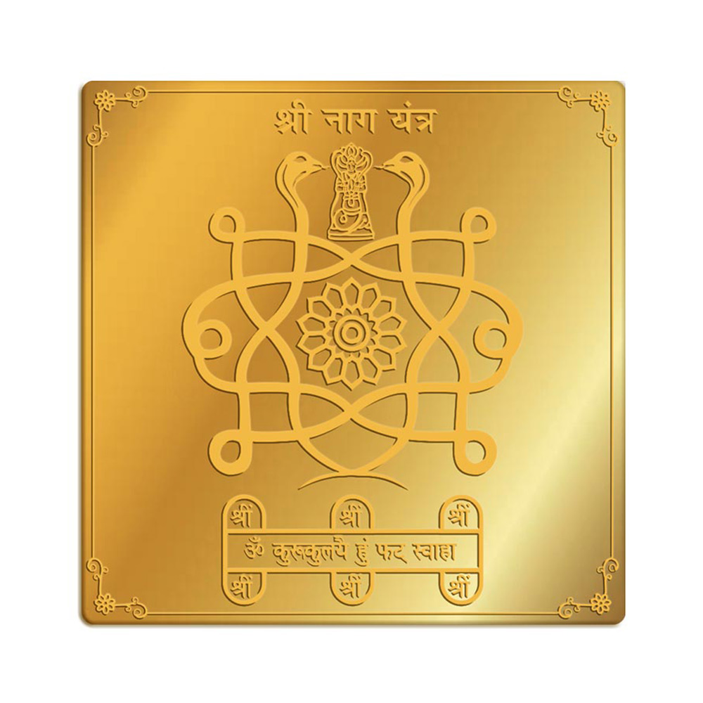 Naag Yantra in 3' x 3' Brass Gold Finish