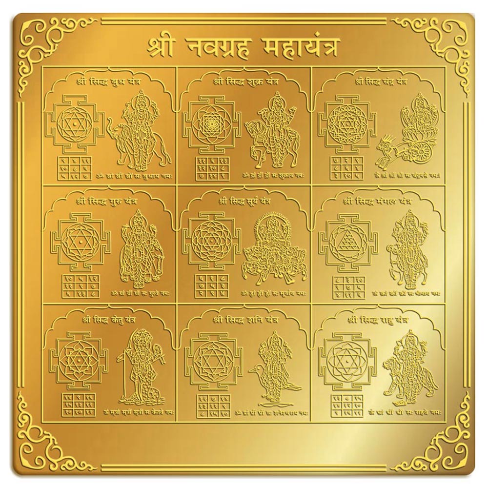 Navgraha Yantra in 12' x 12' Brass Gold Finish
