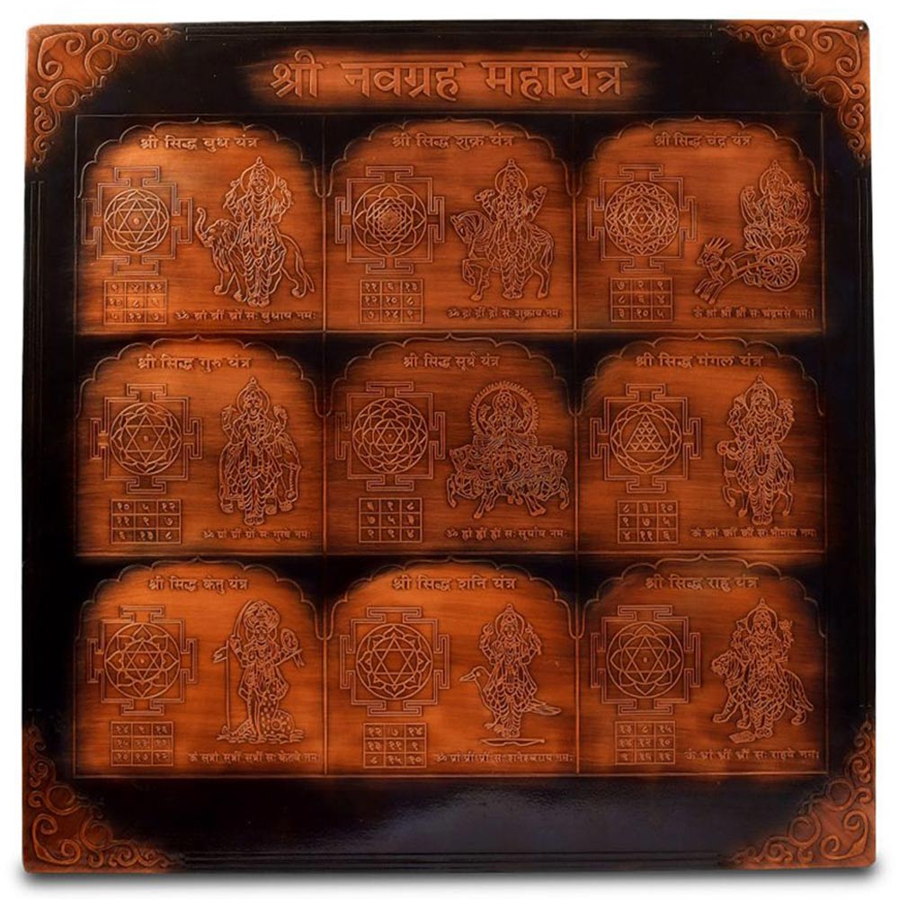 Navgraha Yantra in 12' x 12' Copper Antique Finish