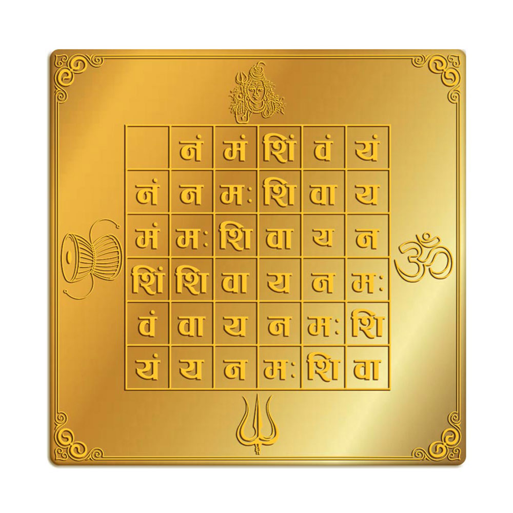 Panchakshari Yantra in 3' x 3' Brass Gold Finish