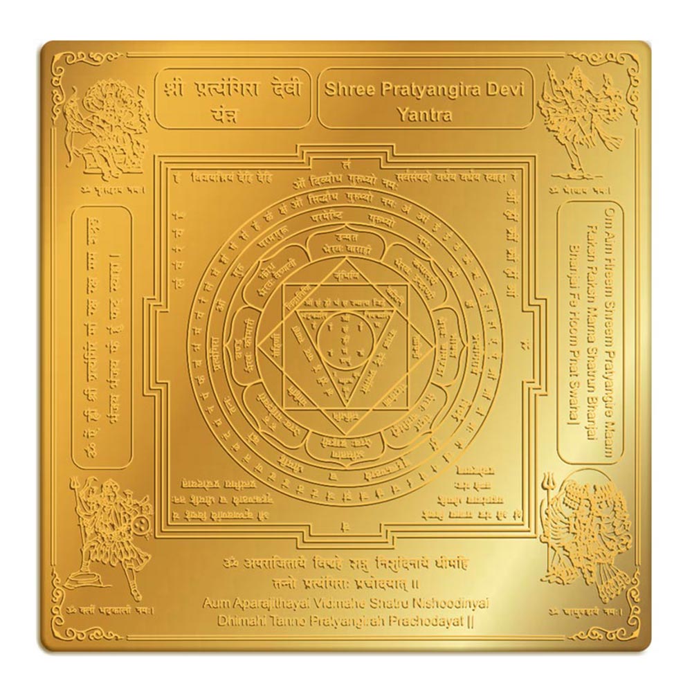 Pratyangira Devi Yantra in 9' x 9' Brass Gold Finish