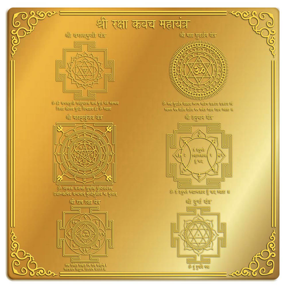 Raksha Kavach Maha Yantra in 12' x 12' Brass Gold Finish
