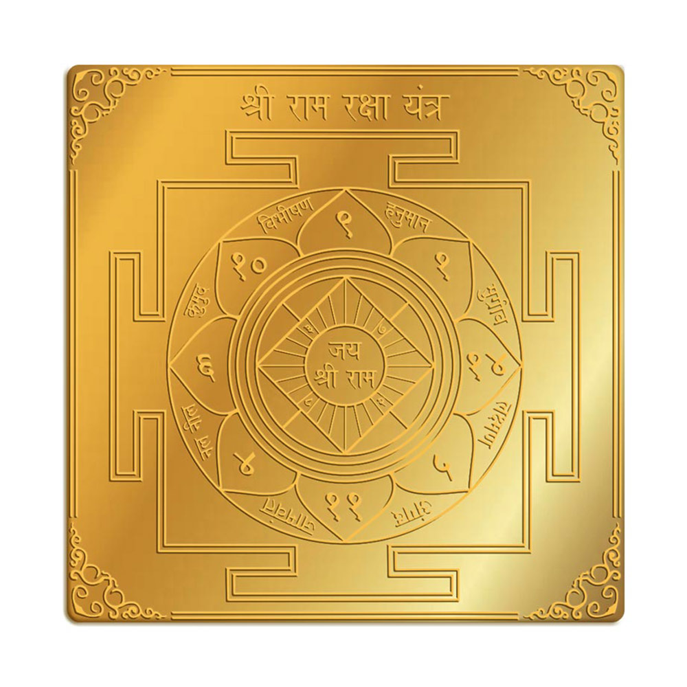 Ramraksha Yantra in 6' x 6' Brass Gold Finish
