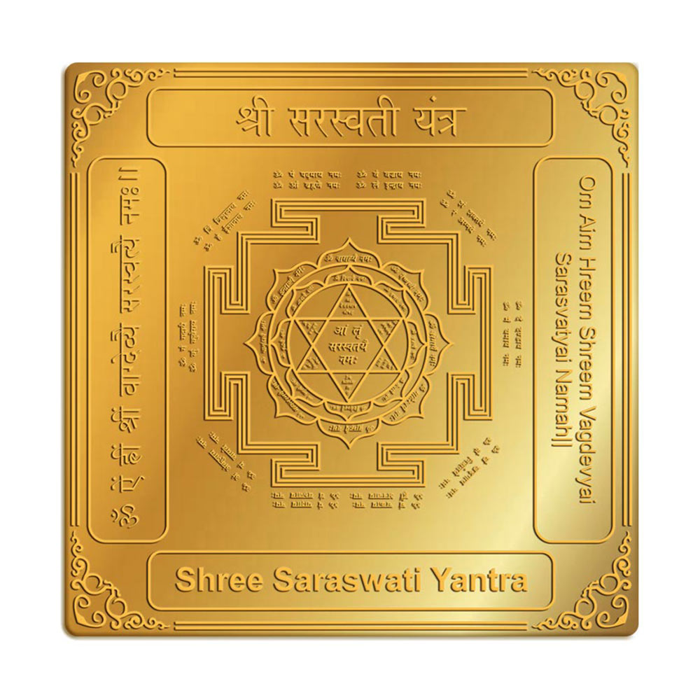 Saraswati Yantra in 6' x 6' Brass Gold Finish