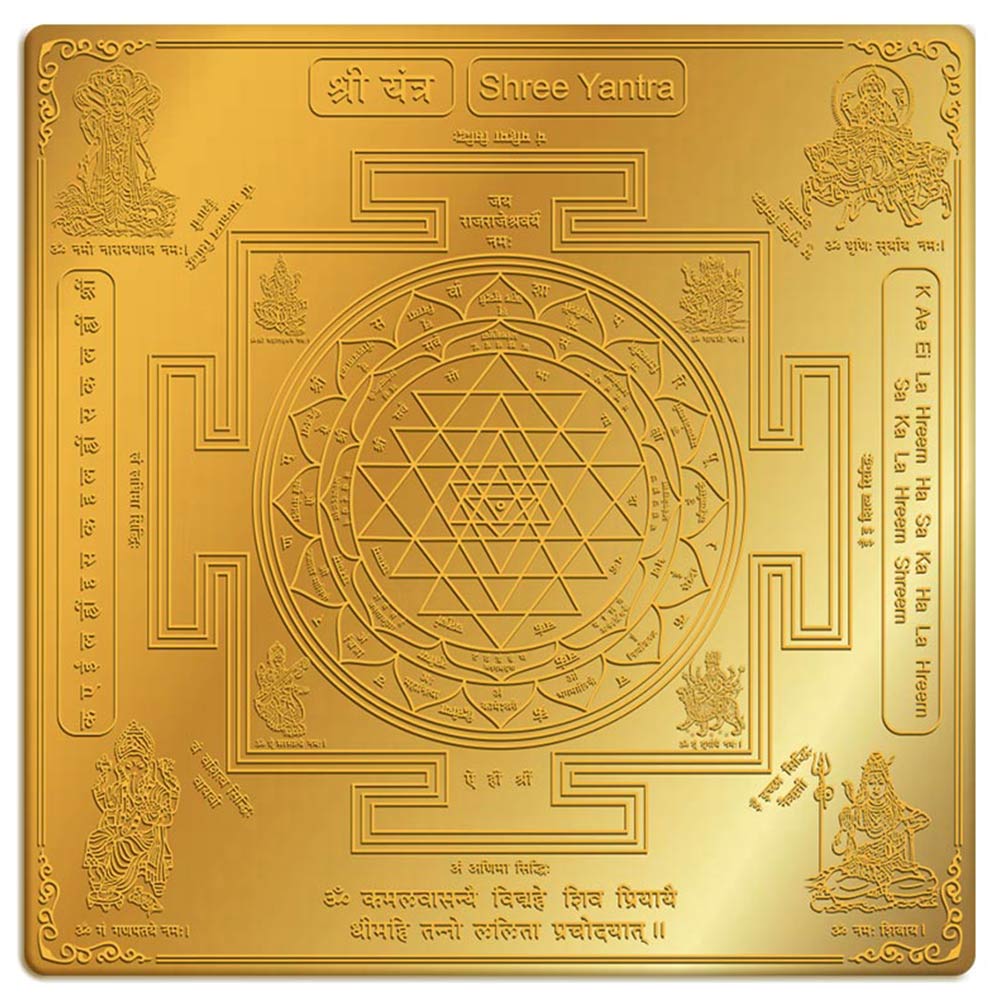 Shree Yantra in 12' x 12' Brass Gold Finish