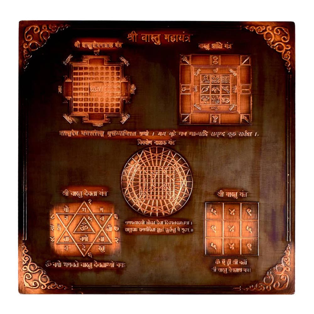 Vaastu Maha Yantra in 9' x 9' Copper Antique Finish