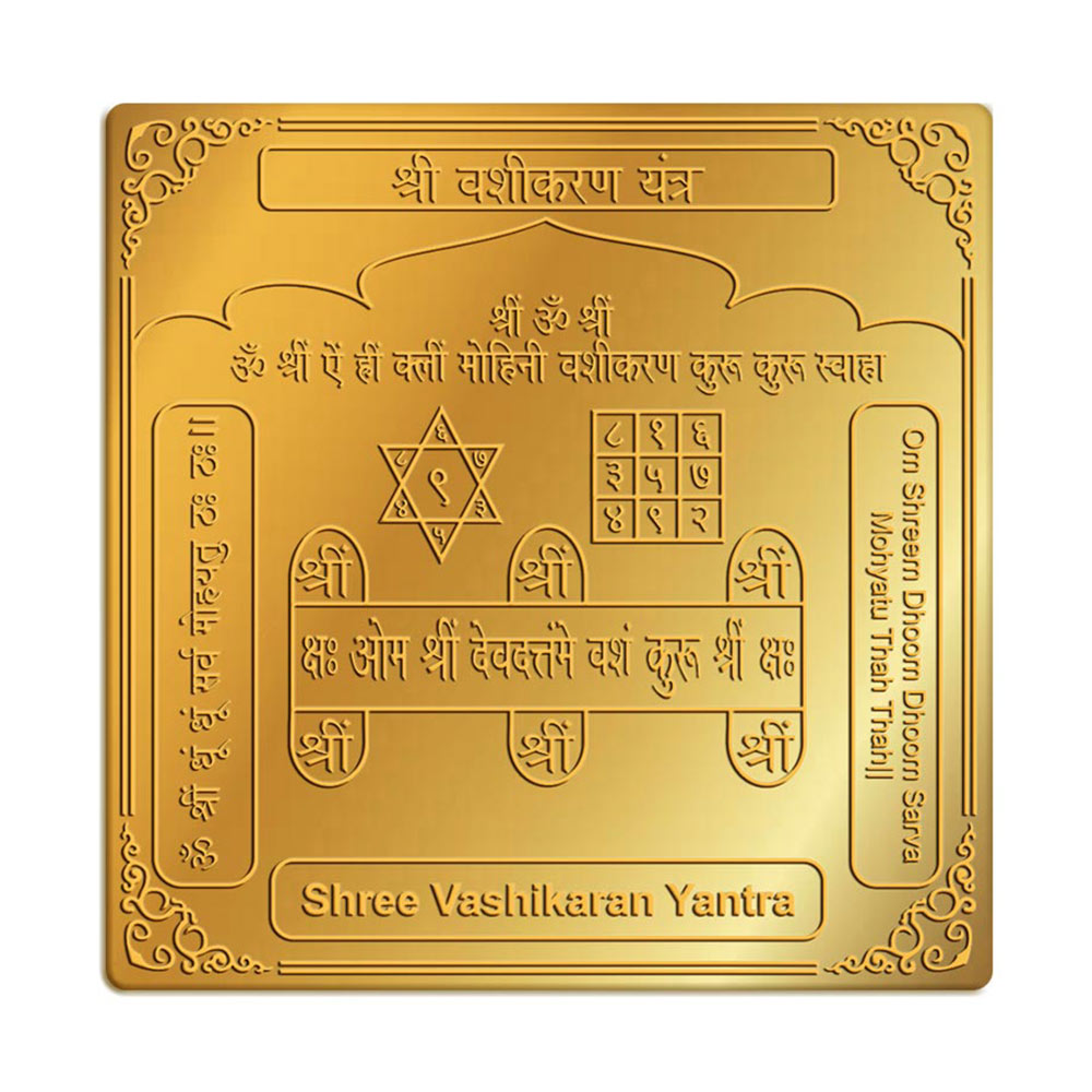 Vashikaran Yantra in 6' x 6' Brass Gold Finish