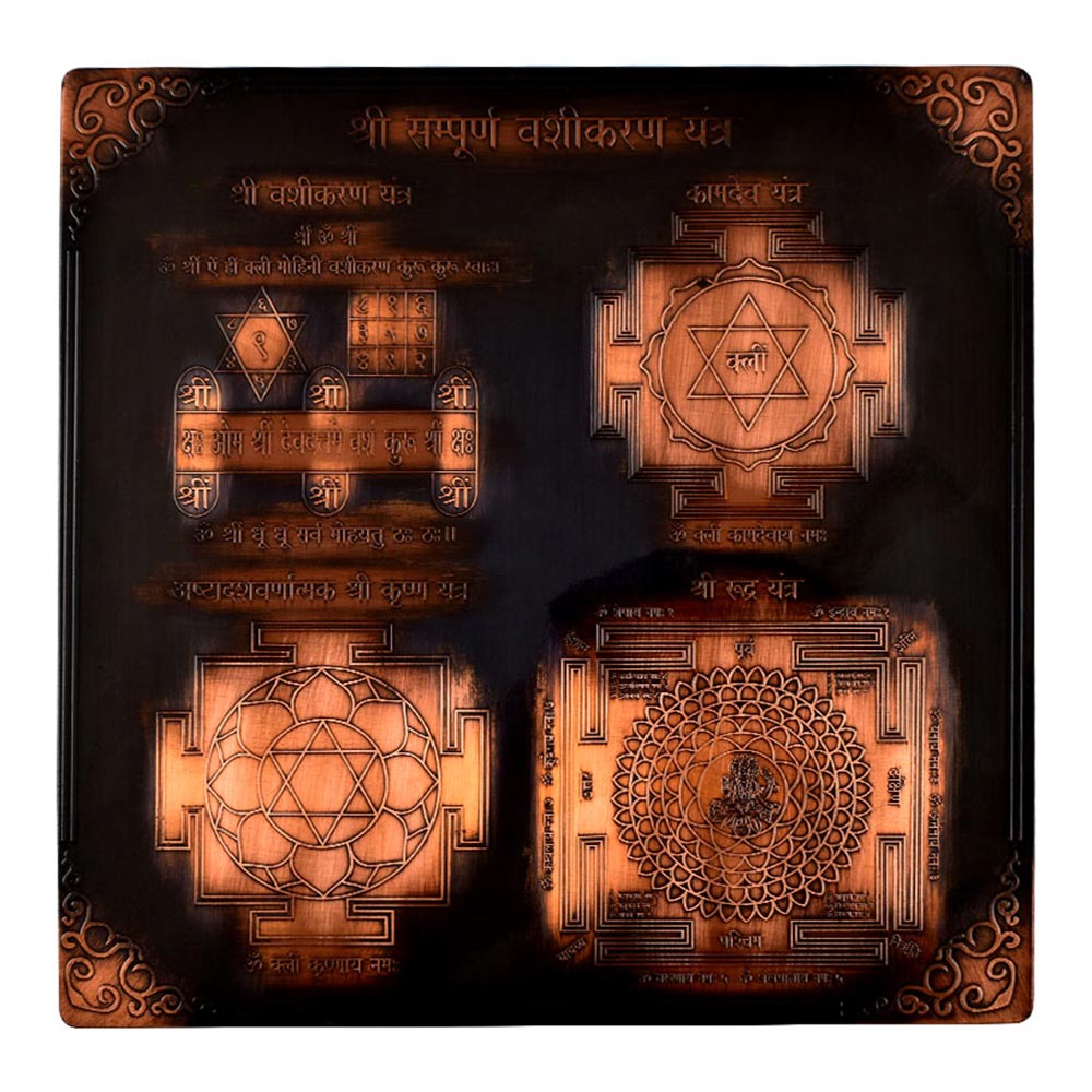 Sampoorna Vashikaran Maha yantra in 9' x 9' Copper Antique Finish
