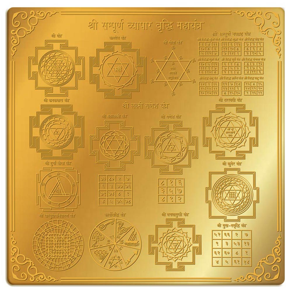 YPS98-12”x-12”-Brass-Gold-Finish-6