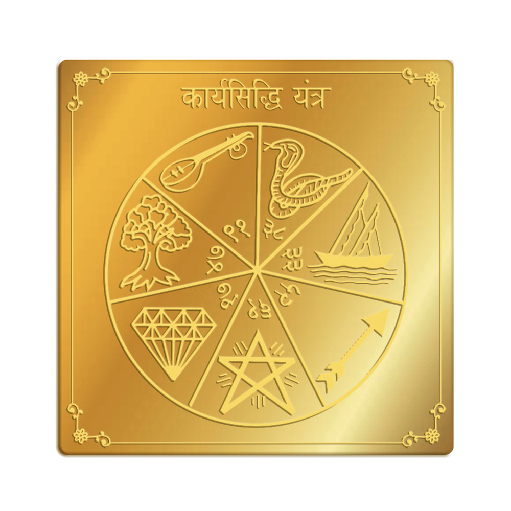 Karya Siddhi Yantra in 3' x 3' Brass Gold Finish