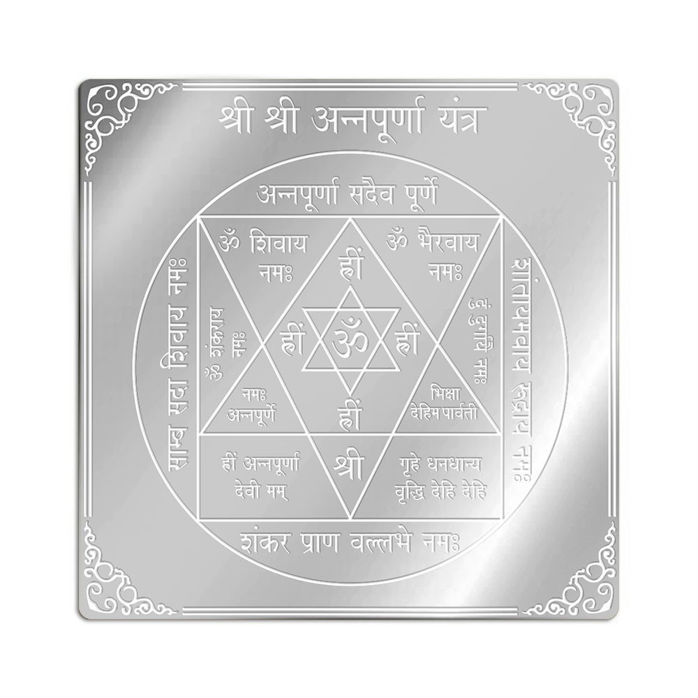 Annapurna Yantra in Pure Silver (999)