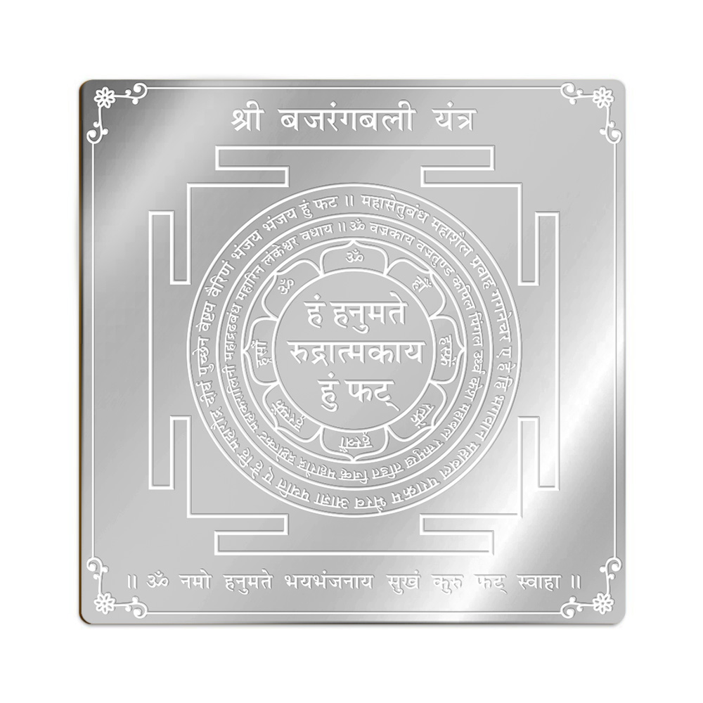 Bajrangbali Yantra in Pure Silver (999)