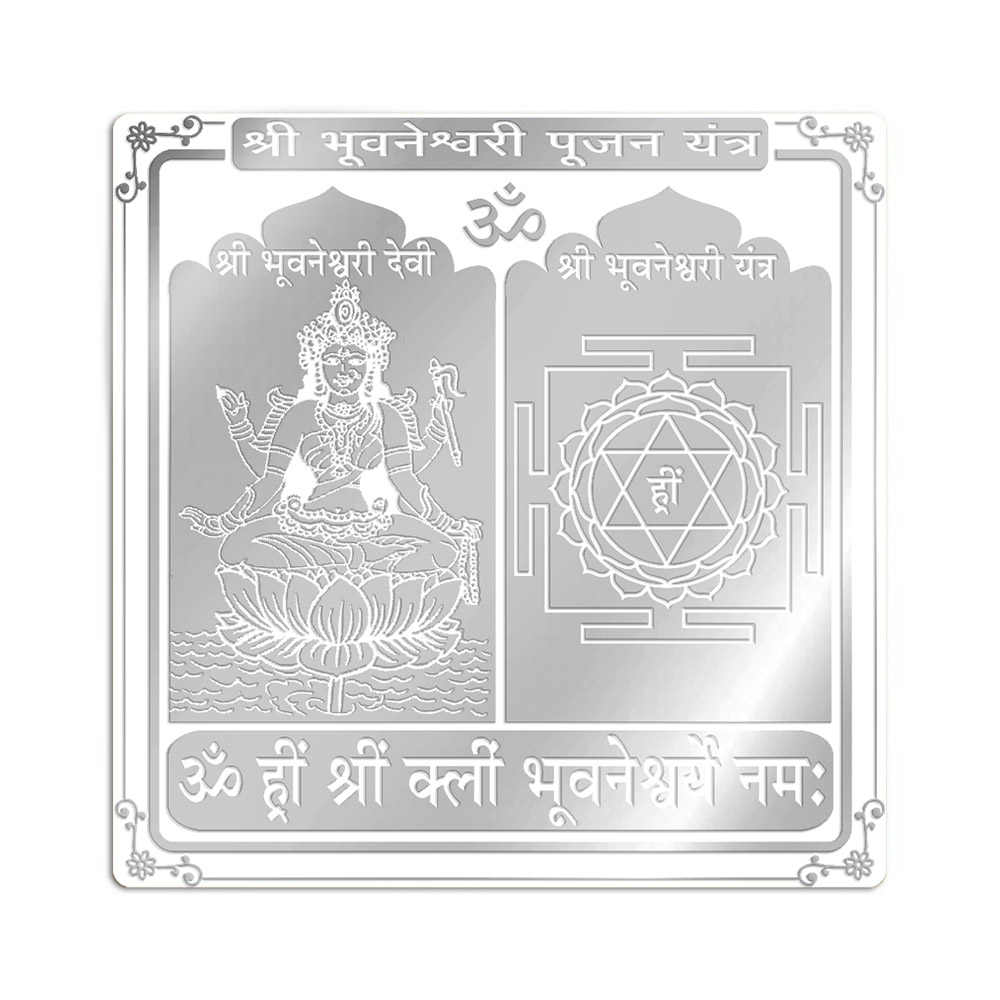 Bhuvaneshwari Yantra in Pure Silver (999)
