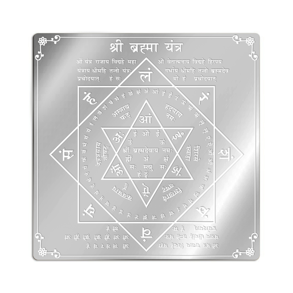 Brahma Yantra in Pure Silver (999)