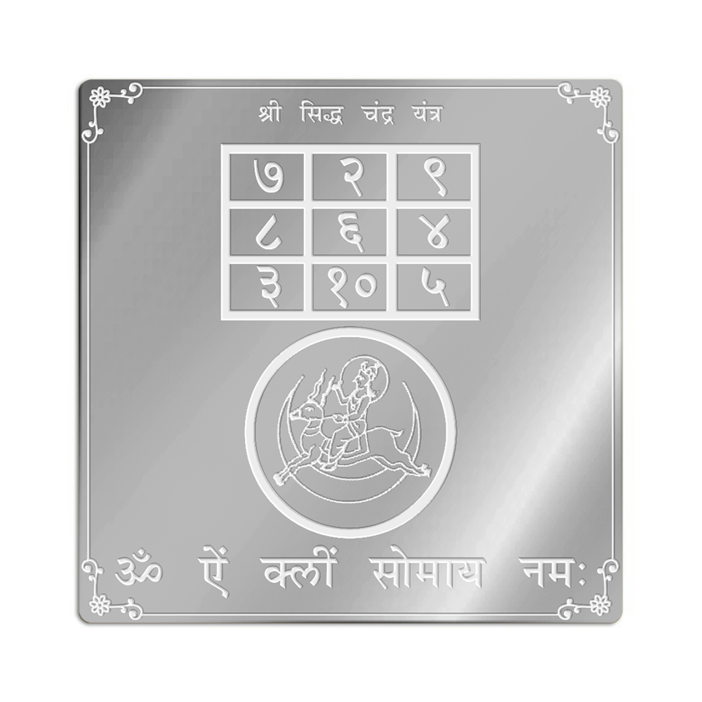 Chandra Yantra in Pure Silver (999)