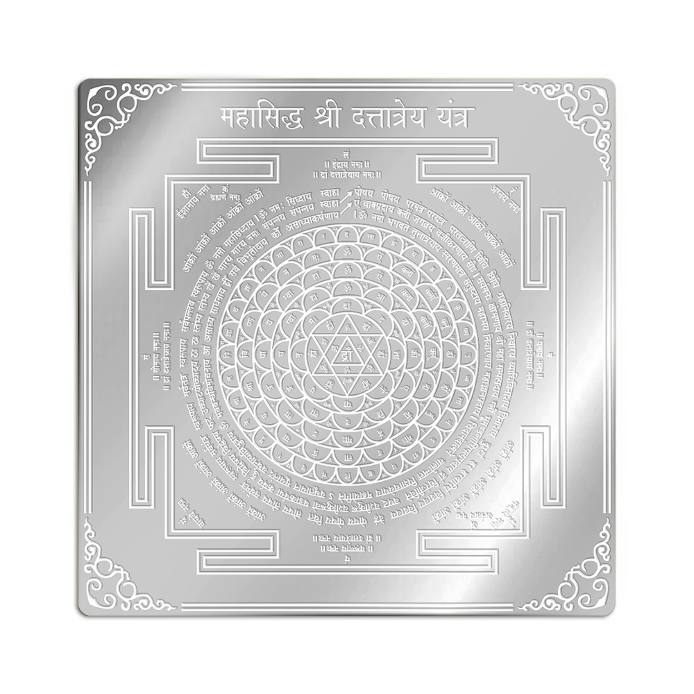 Dattatreya Yantra in Pure Silver (999)