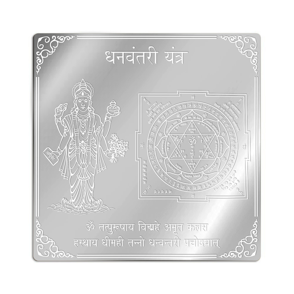 Dhanvantri Yantra in Pure Silver (999)