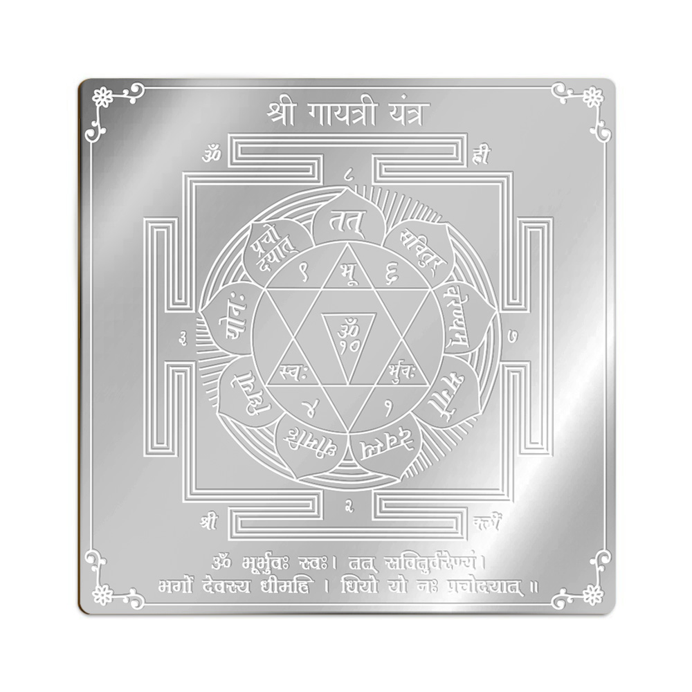 Gayatri Yantra in Pure Silver (999)