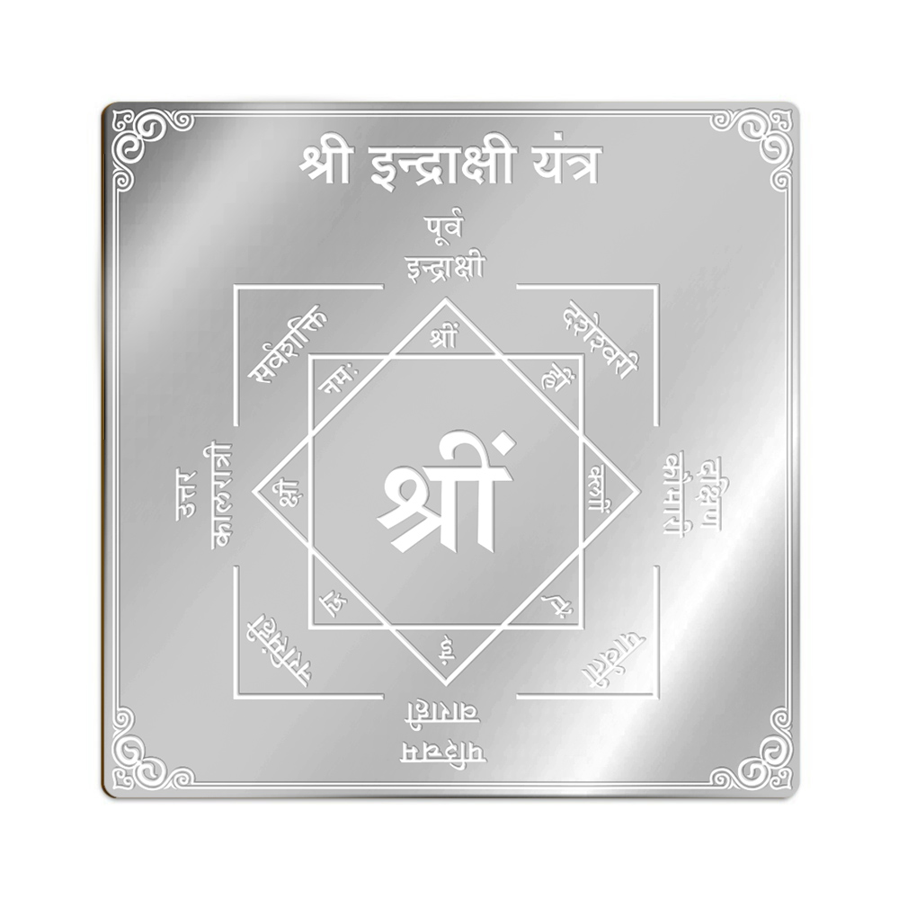 Indrakshi Yantra in Pure Silver (999)