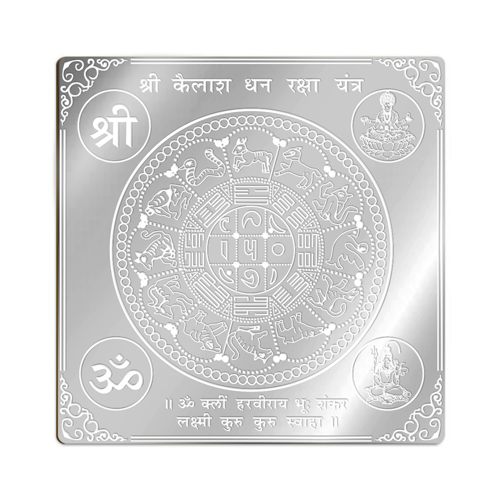 Kailash Dhanraksha Yantra in Pure Silver (999)
