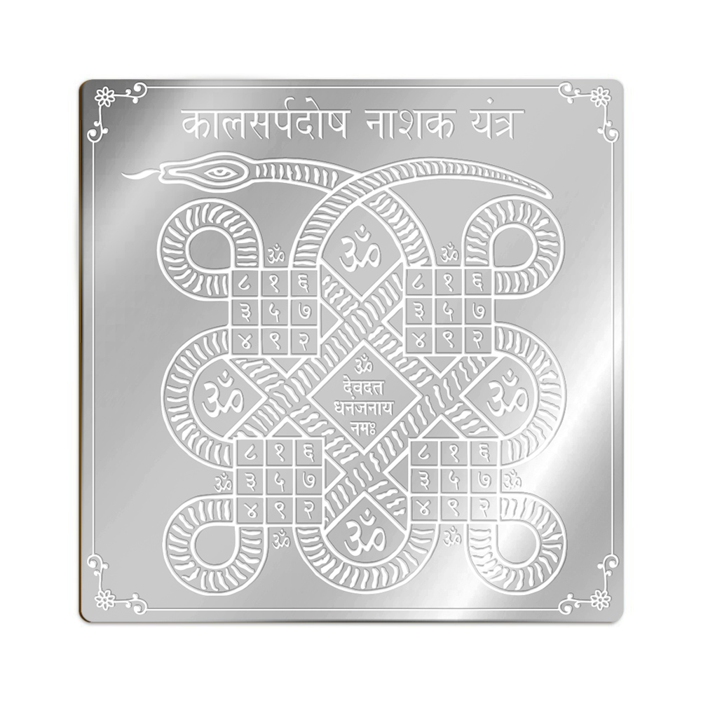 Kalsarpa Dosh Nashak Yantra in Pure Silver (999)
