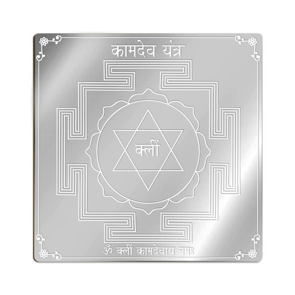 Kamdev Yantra in Pure Silver (999)