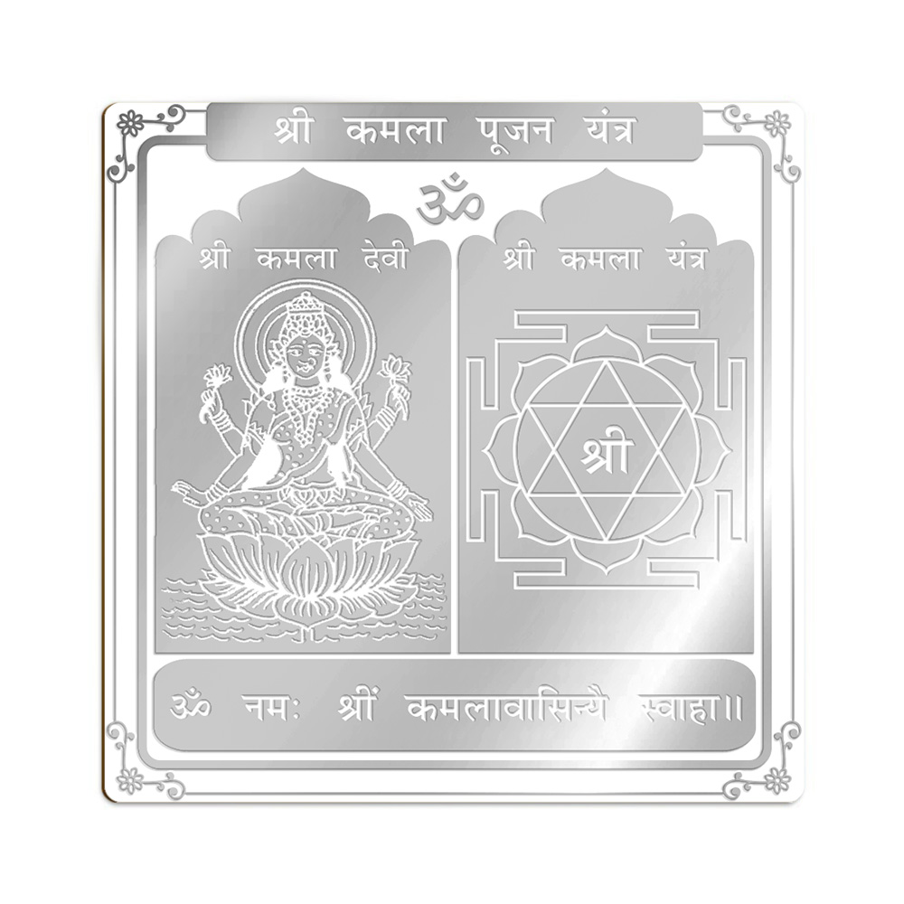 Kamla Pujan Yantra in Pure Silver (999)