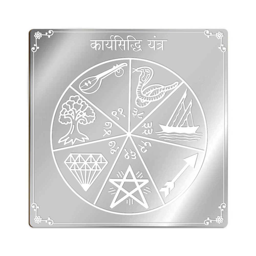 Karya Siddhi Yantra in Pure Silver (999)